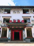 Mouding Shangyou Inn