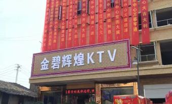 Tuanfeng Golden Glorious KTV Hotel