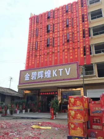 Tuanfeng Golden Glorious KTV Hotel