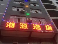 利川湘源酒店 - 酒店外部