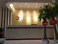郴州七色花主题酒店 - 公共区域