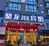 Dinglong 2018 Hotel Xiangxiang