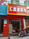 Xiushan Huixinyuan Hotel
