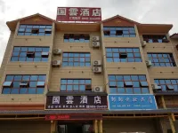 Xingyi Guoyun Hotel Hotels near Lutun Town