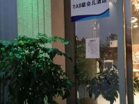 成都汉合酒店