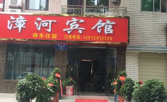 Jingmen Luohe Hotel