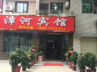 荊門漳河賓館 陽光沙灘附近的飯店