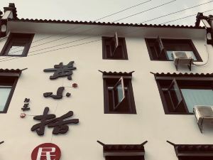 Huangxiaokuo Guesthouse