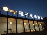 橙子优选酒店(北京良乡大学城店) - 酒店外部