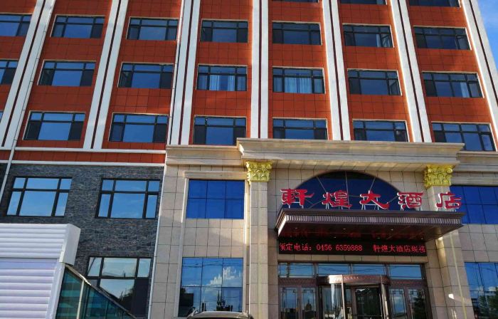 Xuanhuang Hotel