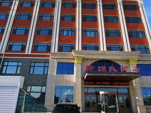 Xuanhuang Hotel