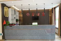 Linyou Jinxin Hotel Hôtels à : Linyou