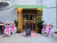 Qingleyuan Youth Hostel