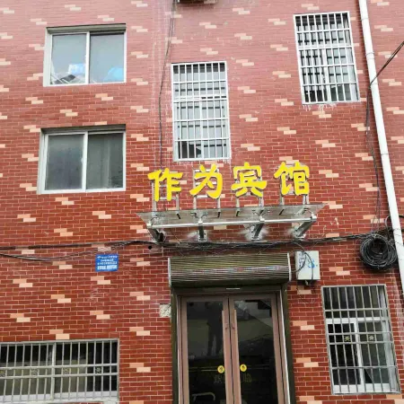 Mall as a guesthouse