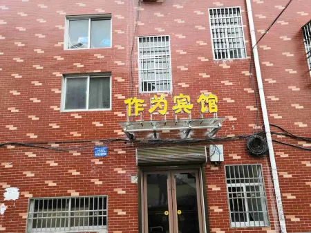 Mall as a guesthouse