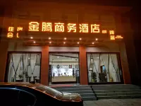 Dujiangyan Jinteng Business Hotel Hotel in zona Xiang'e Passenger Transport Terminal