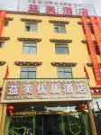 Qamdo Yimei Quality Hotel