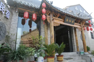 Bozhou Yongheju Homestay
