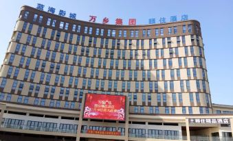 Yizhu Boutique Hotel (Nantong Sanyu)