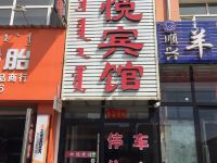 克什克腾旗君悦宾馆 - 酒店外部