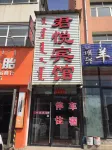 Junyue Hotel Keshiketeng Banner Các khách sạn ở Reshuitang Hot Spring