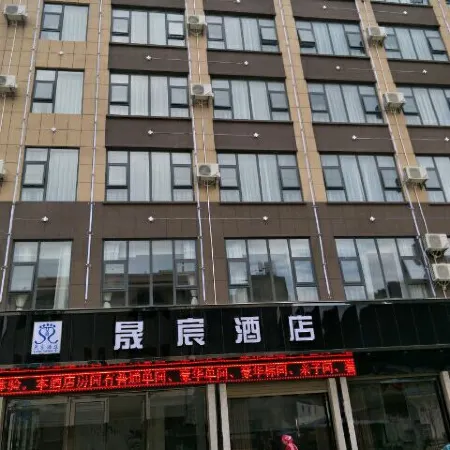 Yanshan Chengzhen Hotel