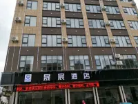 Yanshan Chengzhen Hotel Hotels near Tinghu Scenic Area