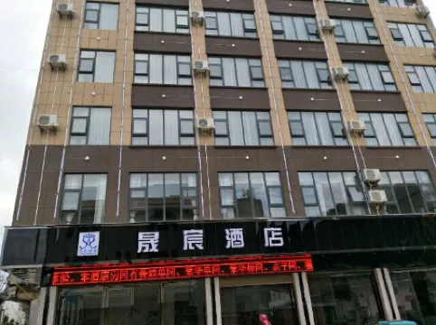 Yanshan Chengzhen Hotel