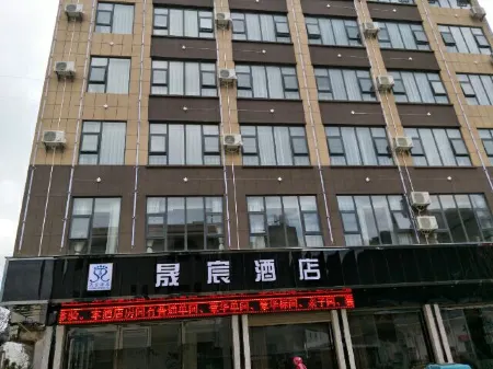 Yanshan Chengzhen Hotel
