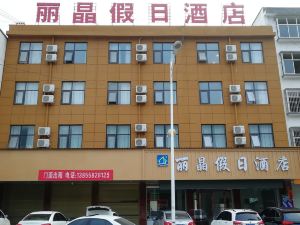 Lijing Holiday Hotel