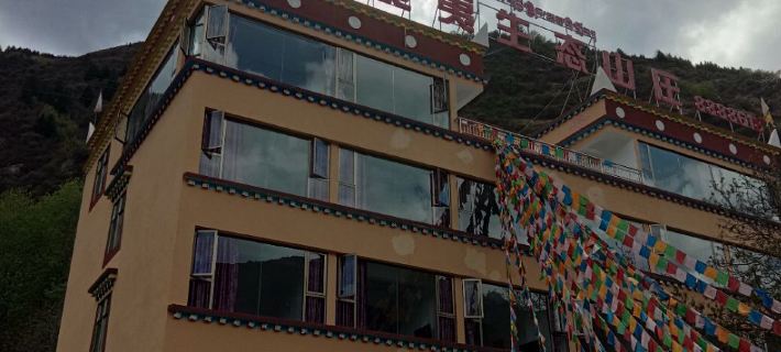 Malkang Jialiangyi Ecological Mountain Villa Hotel di Barkam
