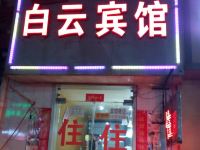 白云宾馆(西安南凤城一路) - 酒店外部