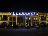 庄河北国江南酒店 - 酒店外部
