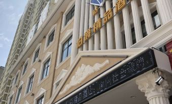 Qingyang Diamond Earl Boutique Hotel (City People's Hospital)