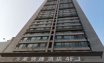 Wanjia Express Hotel