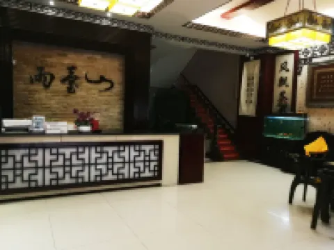 Huaping Tangyun Hotel