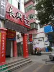Changxing Express Hotel Hotels in Qingliu