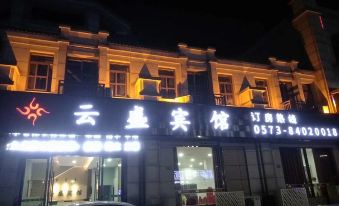 Jiashan Yunsheng Hotel