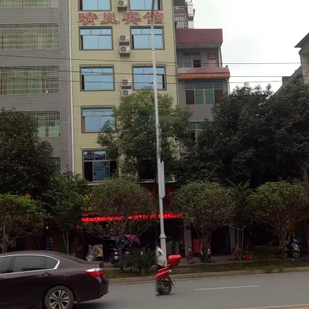 Linwu Qingxu Hotel