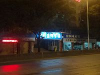 河池新禧商务酒店 - 酒店外部