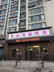 Harbin Shangjin Express Hotel (Sofia Church) Hôtels à : Centenary District (Laodaowai)