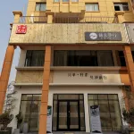 No. 17, Intersection of Renmin Road and Century Avenue, Nanzhao County, Henan Province Hotels near Nanzhao Library