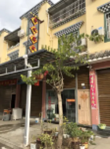 Asbestos Xinyue Inn