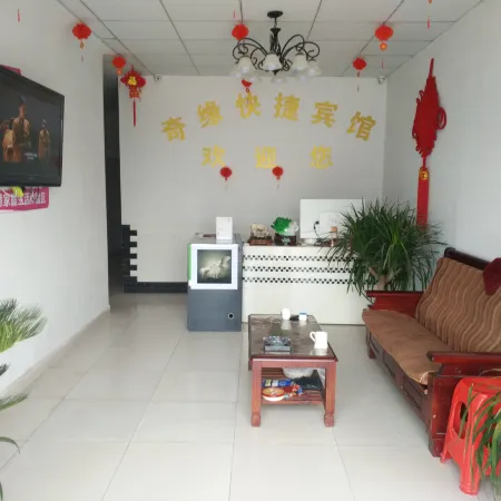 Qiqiyuan Express Hotel
