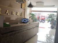 安龙蓝天阳酒店 - 公共区域