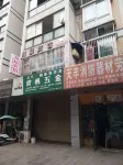 Fengdu Liangchen Hotel