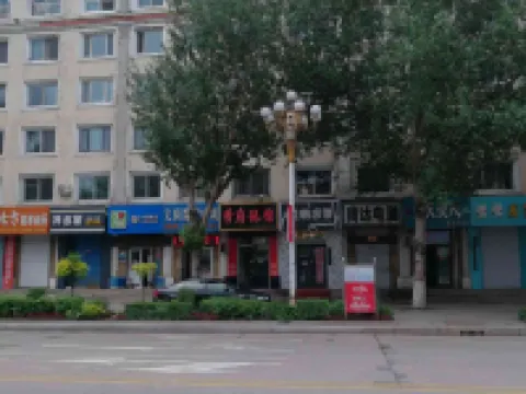 通河學府旅館 通河酒店