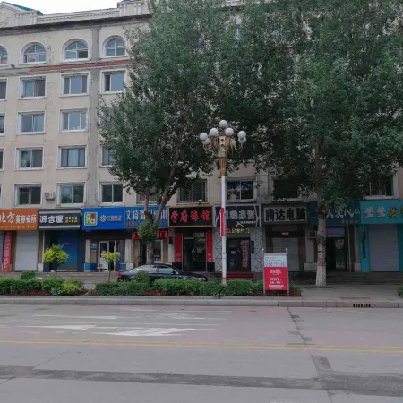 Tonghe College Hotel