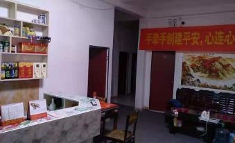 Hunyuan Hengyuan Inn
