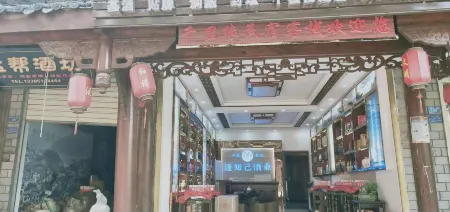 Renhuai Qianliyuan Homestay